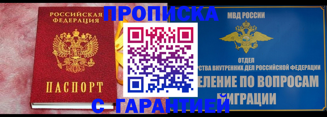 найти адрес прописки в Острове